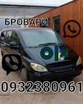 Розборка Віто-639,АВТОШРОТ-Mercedes Viano 639.Шрот- Мерседес Віто 639.