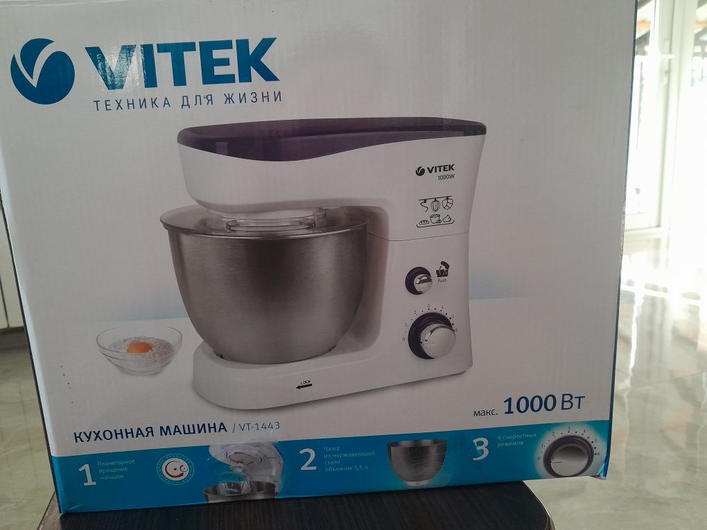 Кухонна машина VITEK 1443 (1000W)