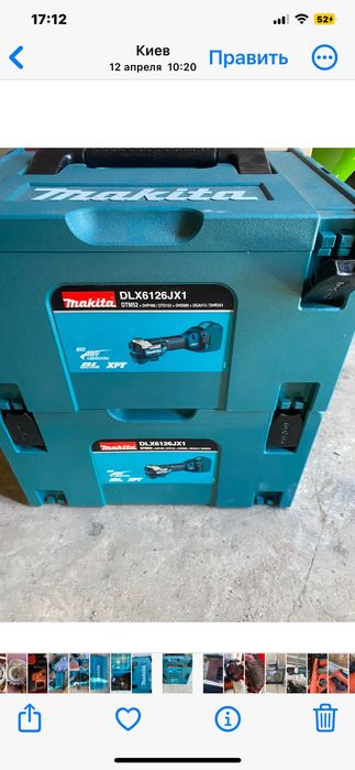 Makita-ящик для инструмента Розмір 3- новый