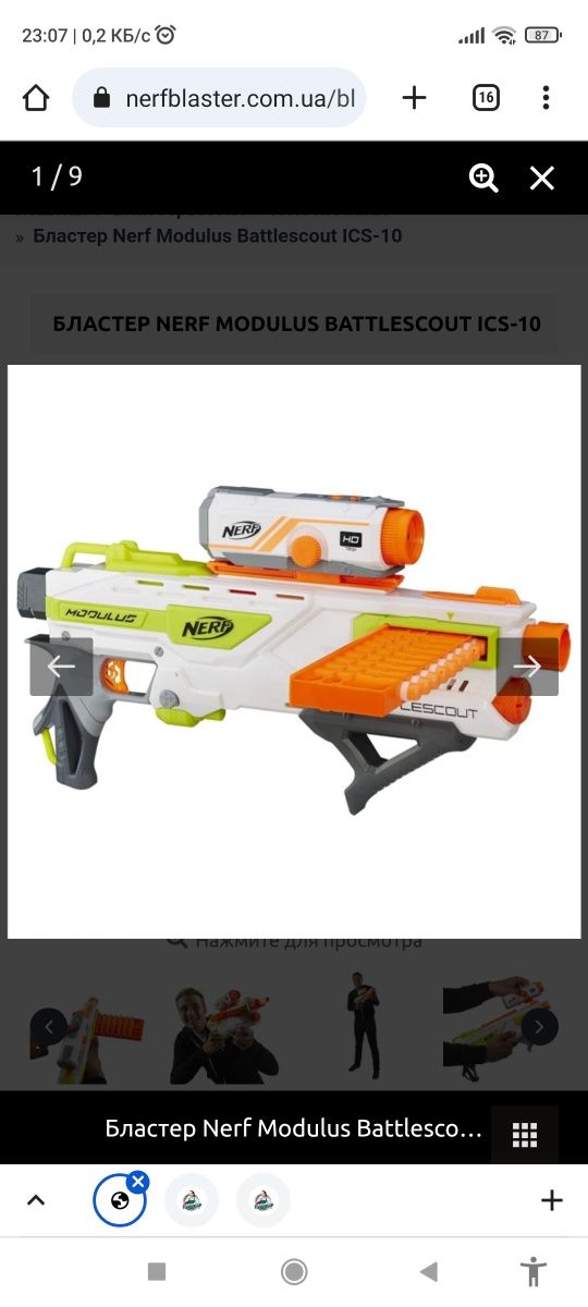 Nerf Модулус Беттлскаут з камерою ICS 10 Modulus Battle Scout Toy