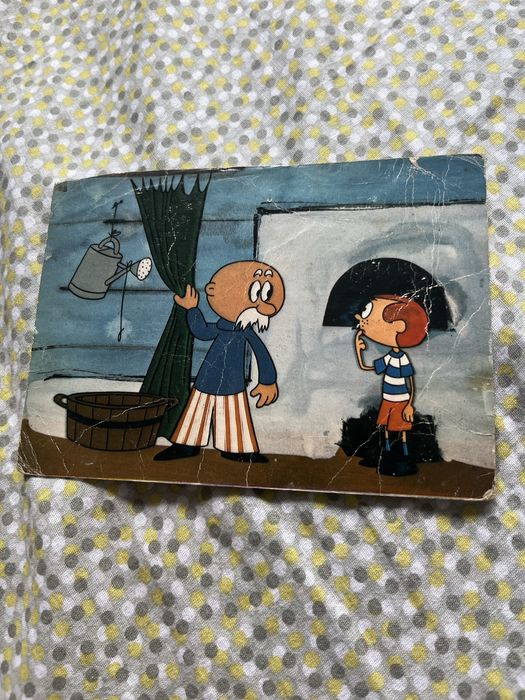 Vintage pocztówka Bajka Pomysłowy Dobromir lata 90 PRL