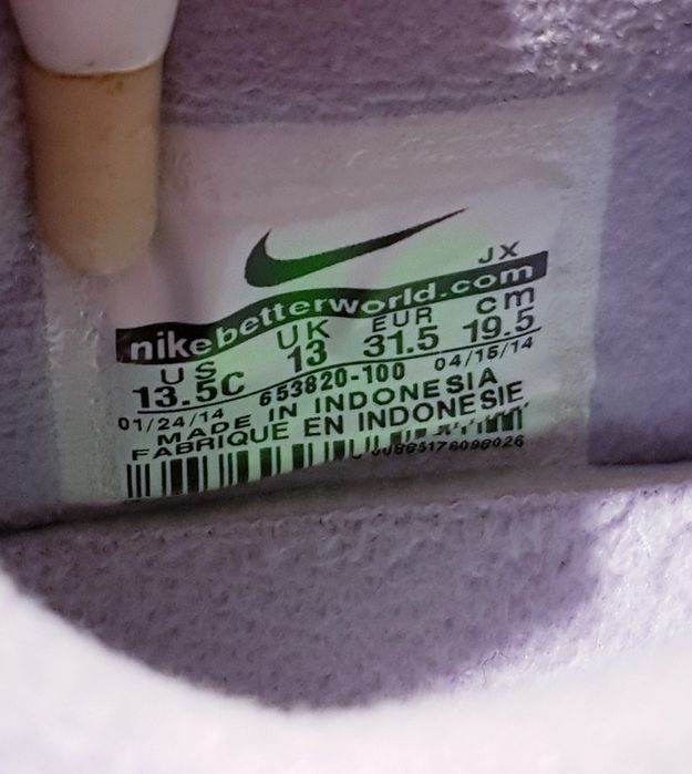Детские кроссовки Nike Air Max ST