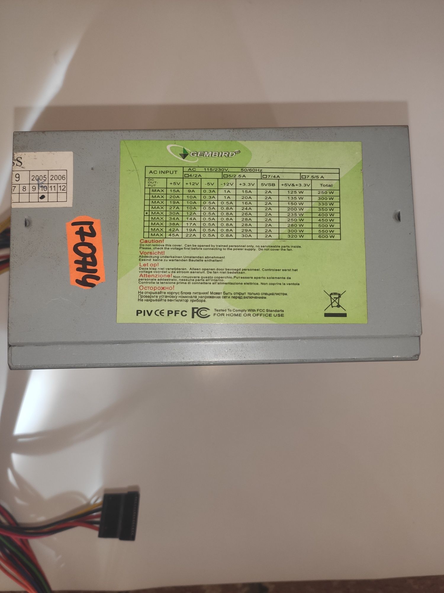 Блок питания 400w Gembird