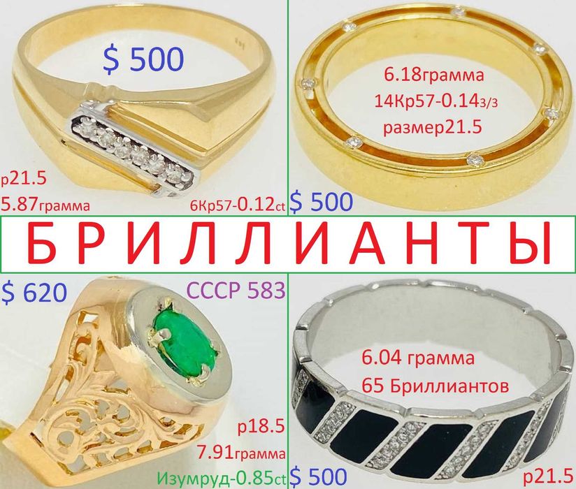 Мужской Золотой Перстень Печатка Кольцо  Супер Цена !