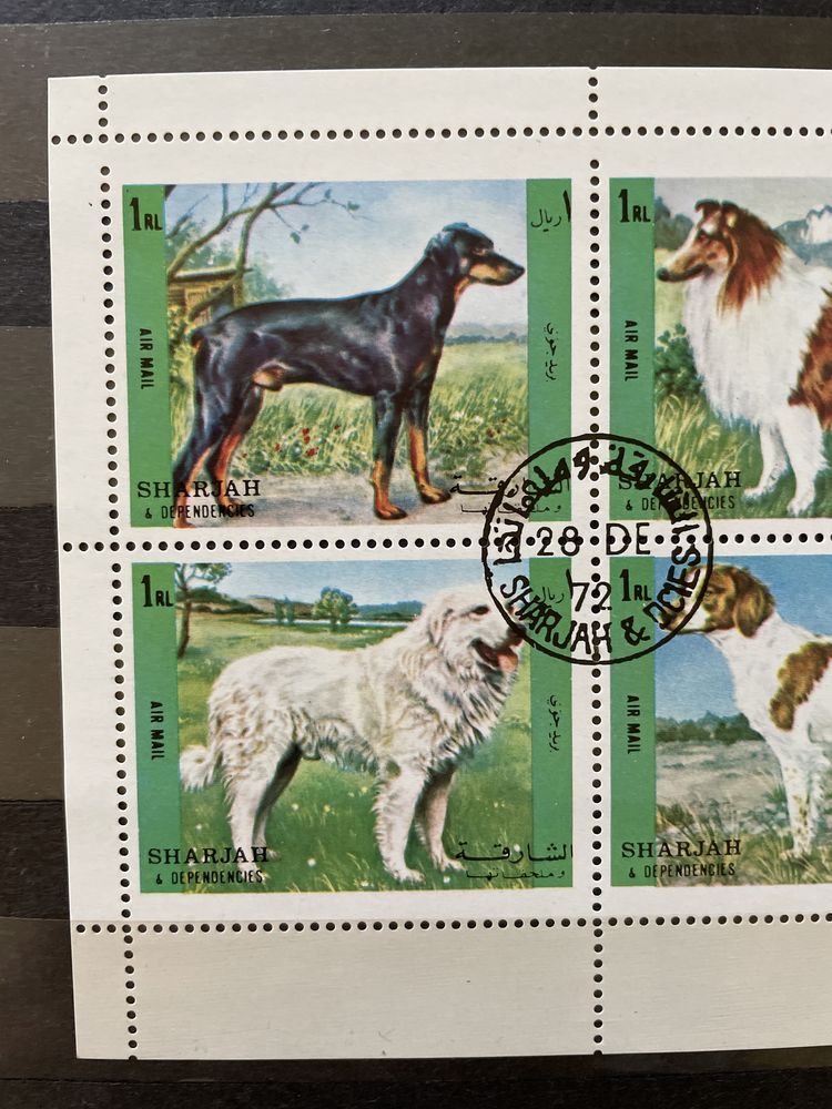 Znaczek pocztowy pies - Sharjah - Emiraty Arabskie