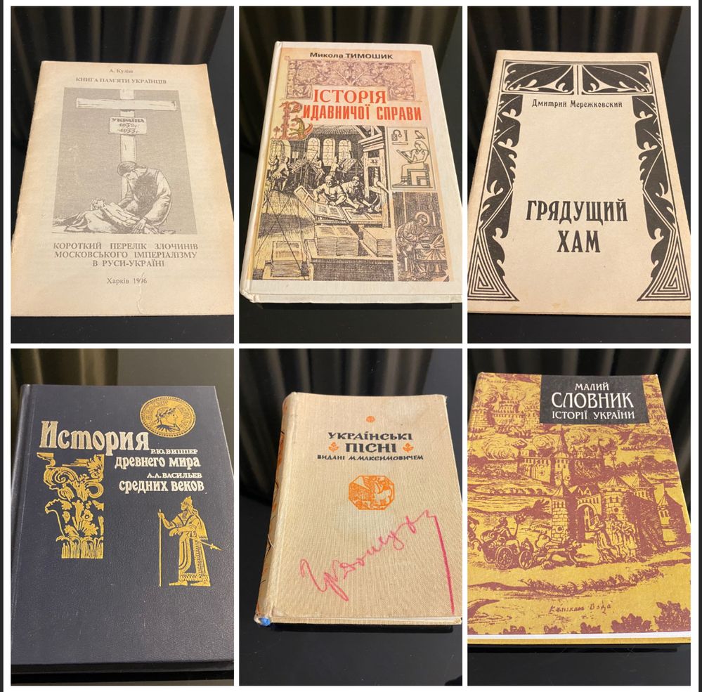 Маніфест комуністичної партії Маркс Енгельс міні 1975 Кастанеда Шевчен