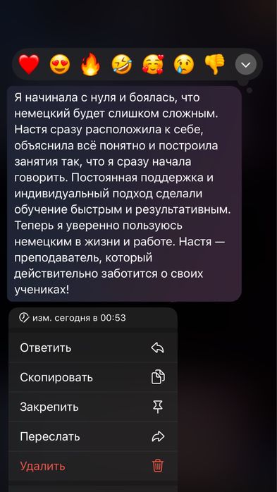 Немецкий  с репетитором C2/Німецька мова з репетитором С2