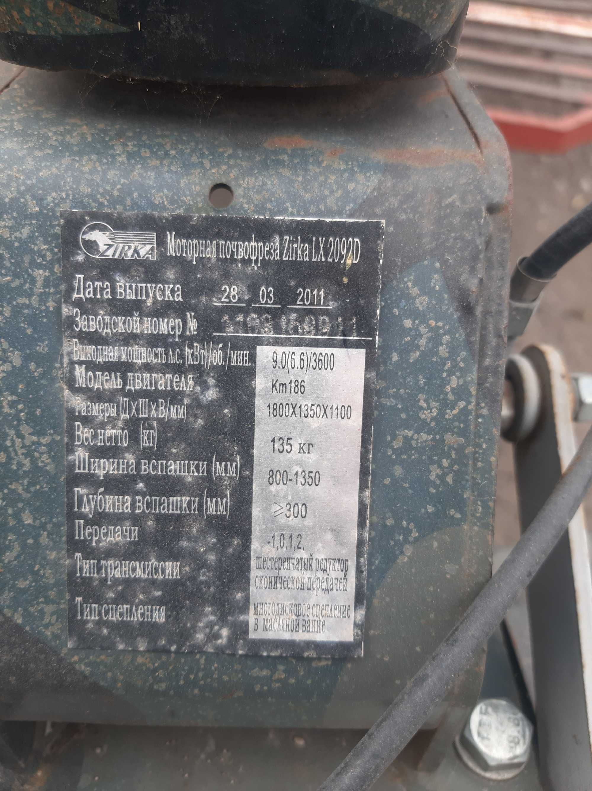 Мотоблок зубр з прицепом