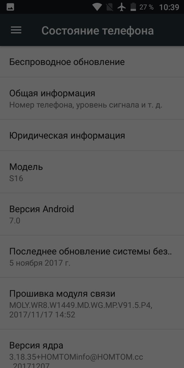 homtom s16 2/16 бу