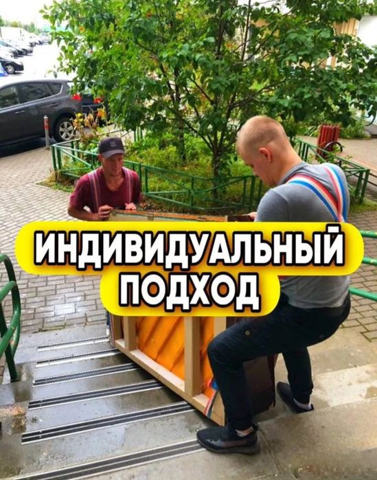 Услуги грузчиков Харьков  , Заказать грузчика на час Грузчики недорого