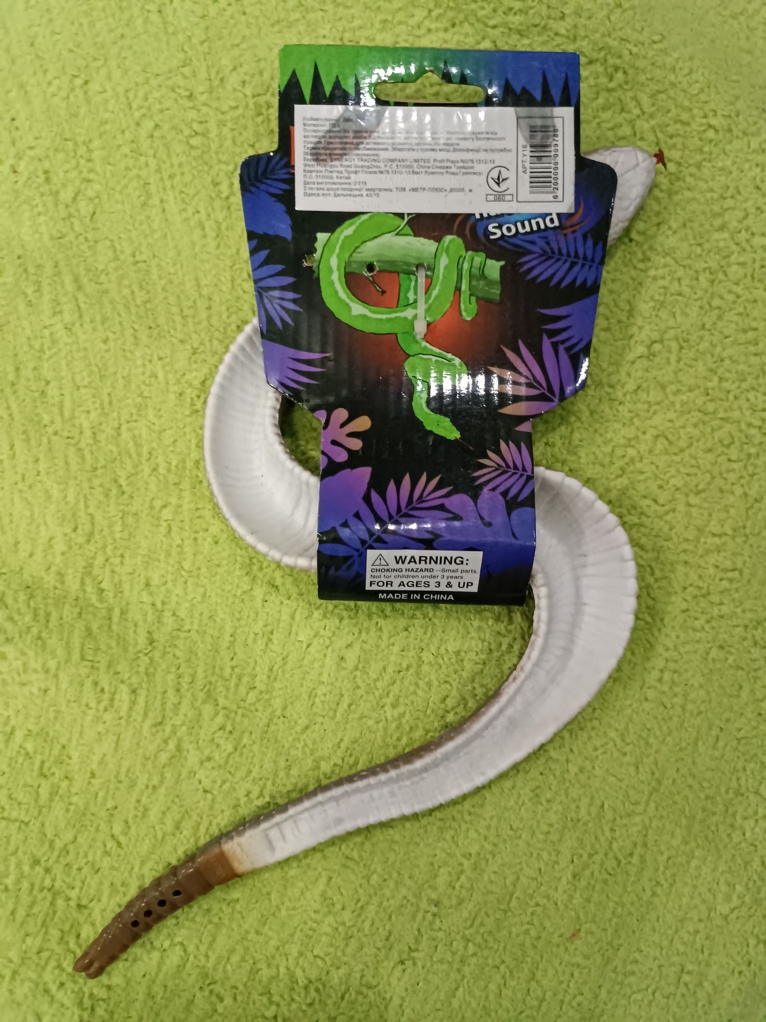 Змея игрушечная новая,резина 50 см