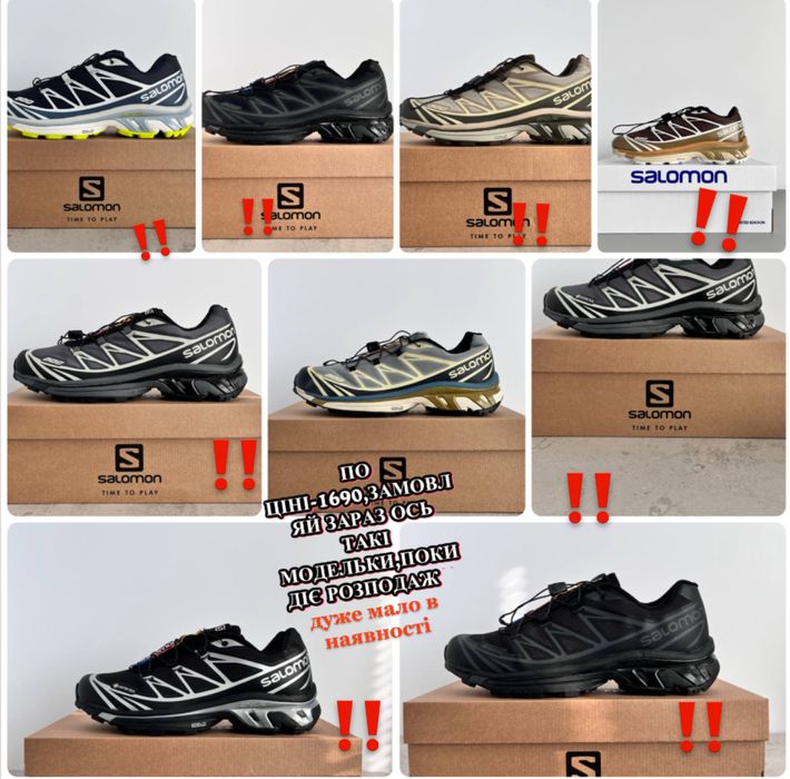 БЕЗ ПРЕДОПЛАТ‼️Чоловічі Кросівки Salomon Xt-6 ADV Black/Gray,саломон,х