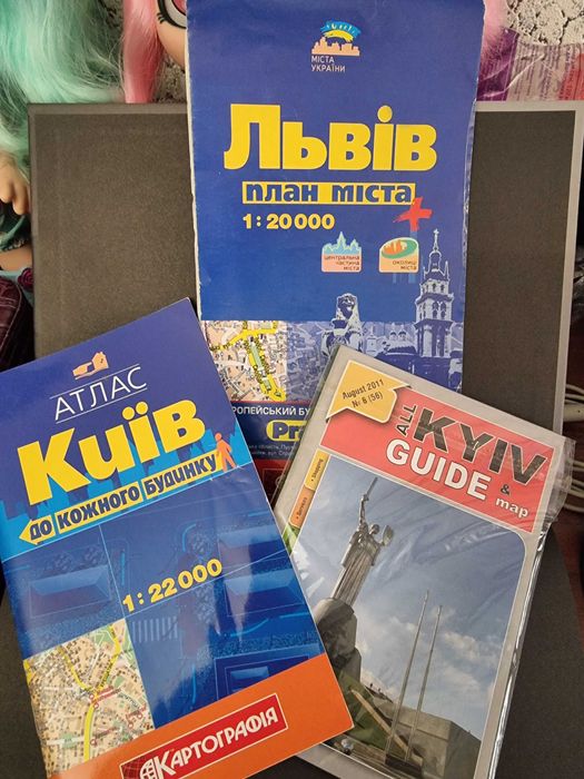 Продам мапа Київ і Львів