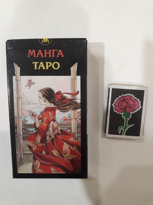 Манга Таро (Manga Tarot)