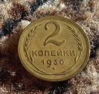 СССР 2 коп.1930,1982 5 коп. 1940, 1975 и 3 коп. 1983