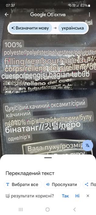 Чоловічий  дутий пуховик фірми TOMMY Jeans