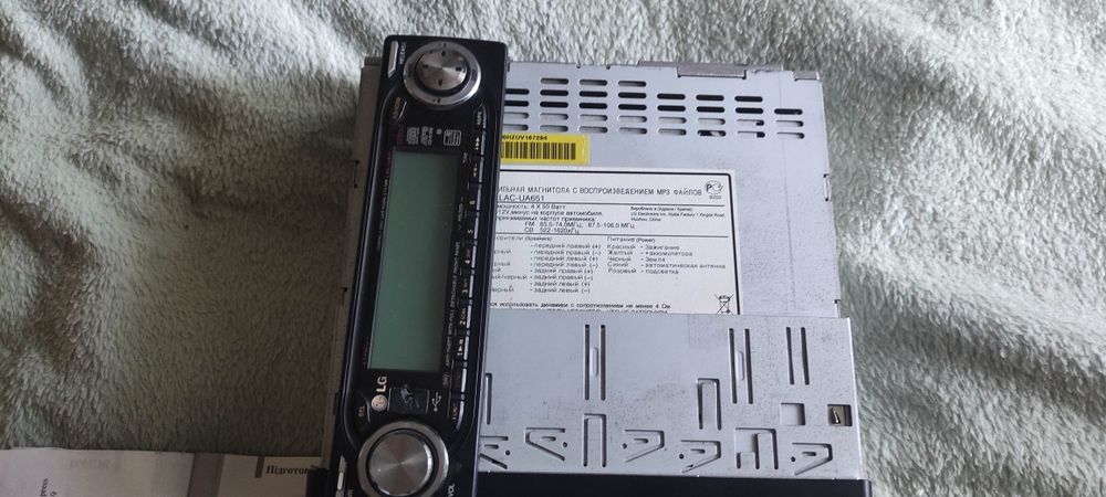 Автомагнитола LG USB MP3 c пультом