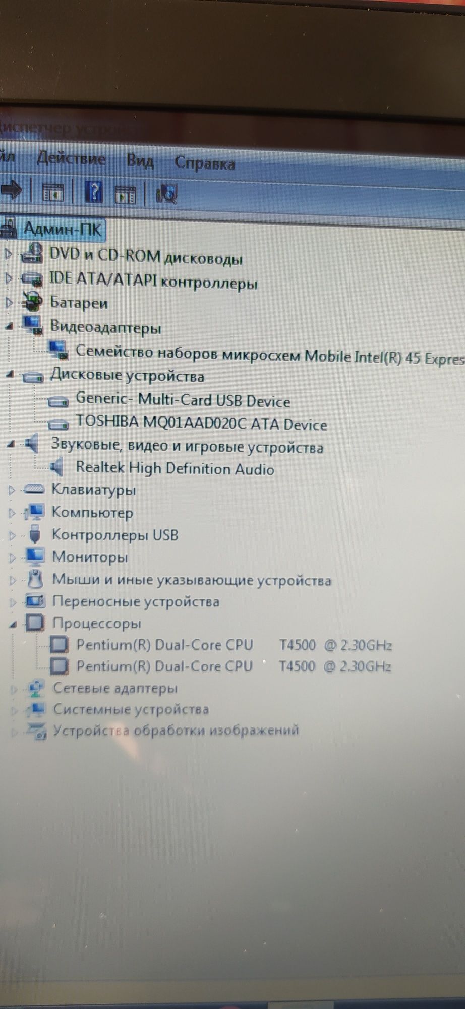 Ноутбук Fujitsu Siemens amilo  Li3710