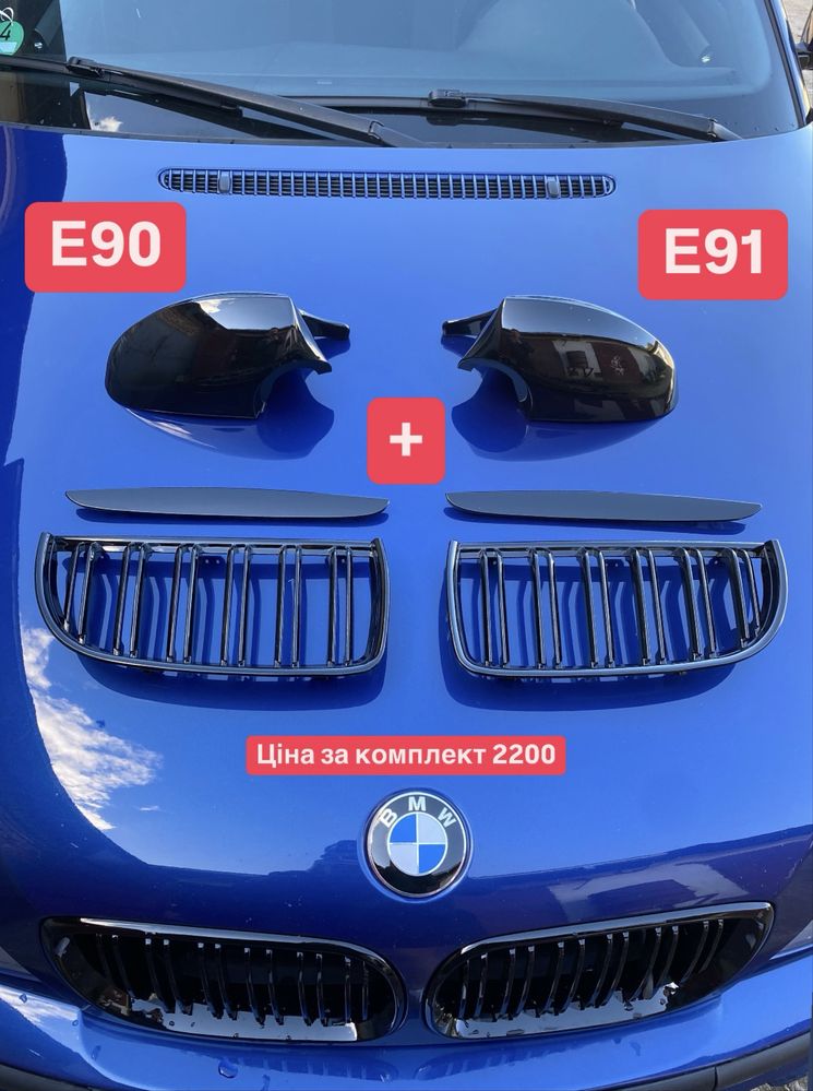 Накладки на зеркала bmw е90 е91 е92 BMW E90 E91 Е92 бмв