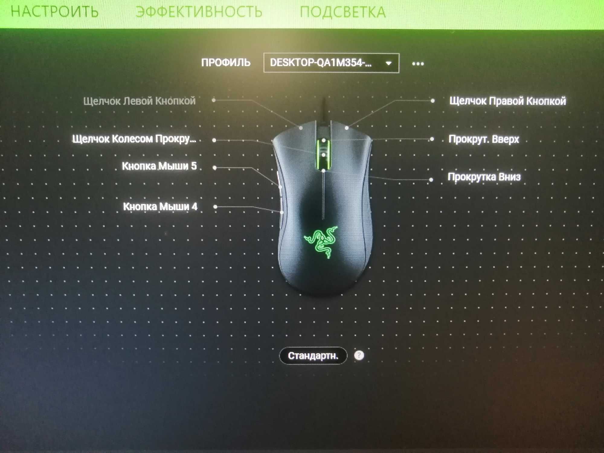 Мышка  игровая Razer DeathAdder Essential USB White Edition