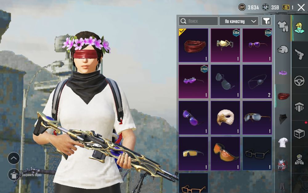 Акаун в папге 3 года ігри