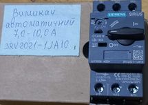 Вимикач автоматичний 3RV2021-1JA10 ,3RV2021-1HA10, 3RV2021-1ЕA10