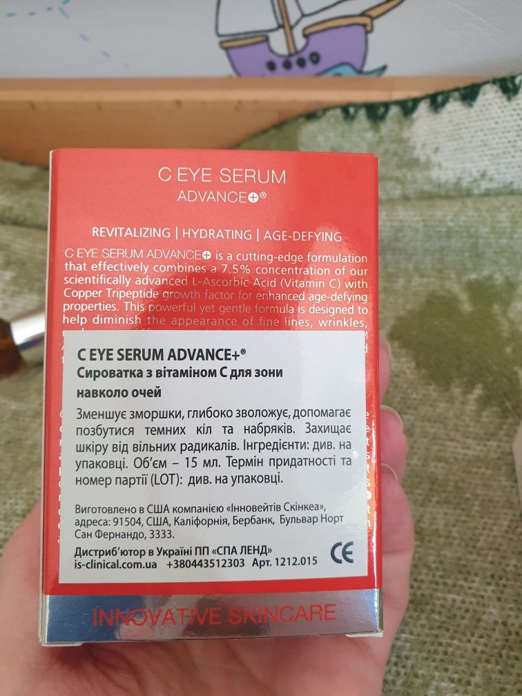 Is clinical c eye serum, Tebiskin smooth cream