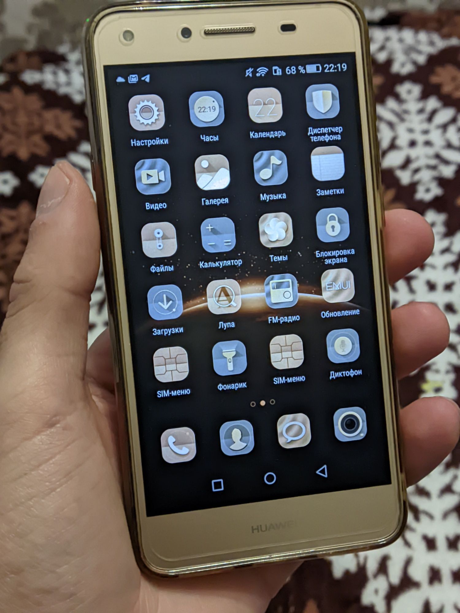 Huawei Y5II торг