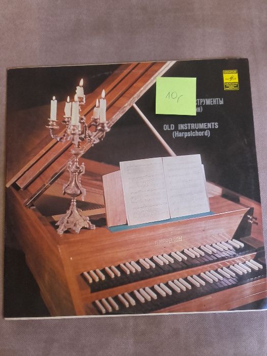 Old Instruments - Harpischord