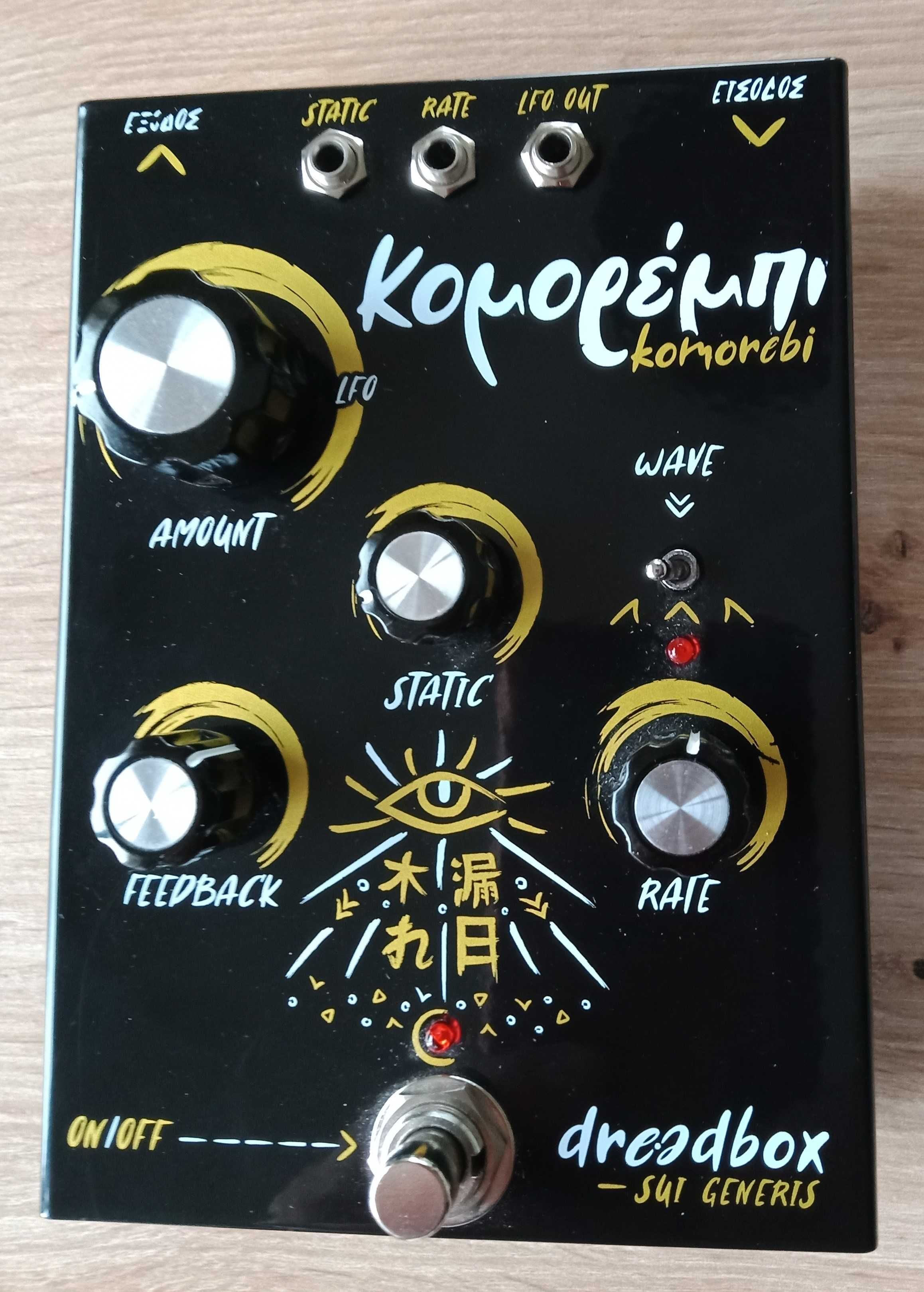 efekt gitara bas synth Dreadbox Komorebi chorus flanger