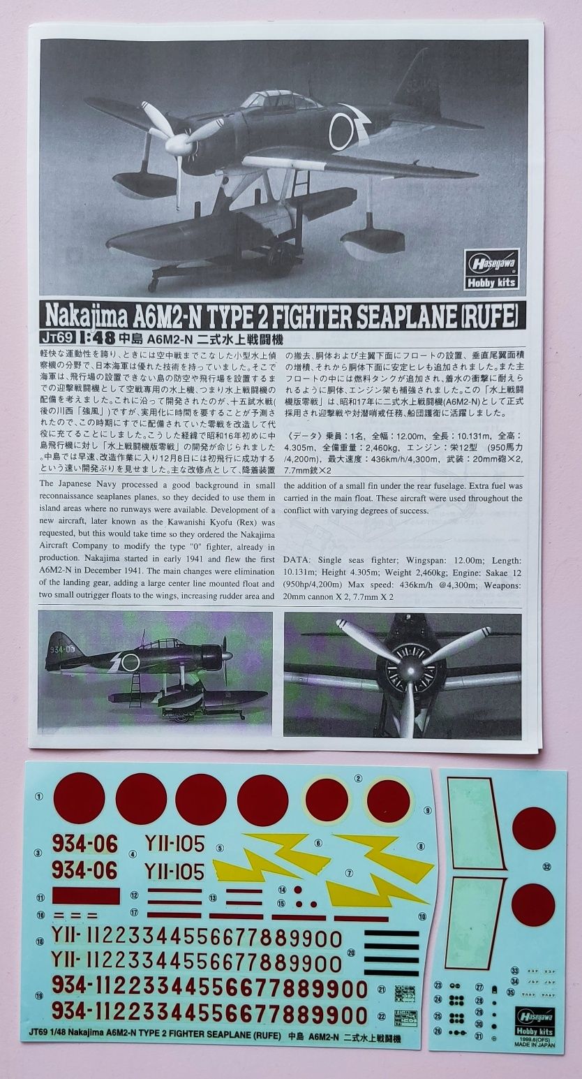 1/48 Mitsubishi A6M2-N type 2 Fighter Seaplane (Rufe)