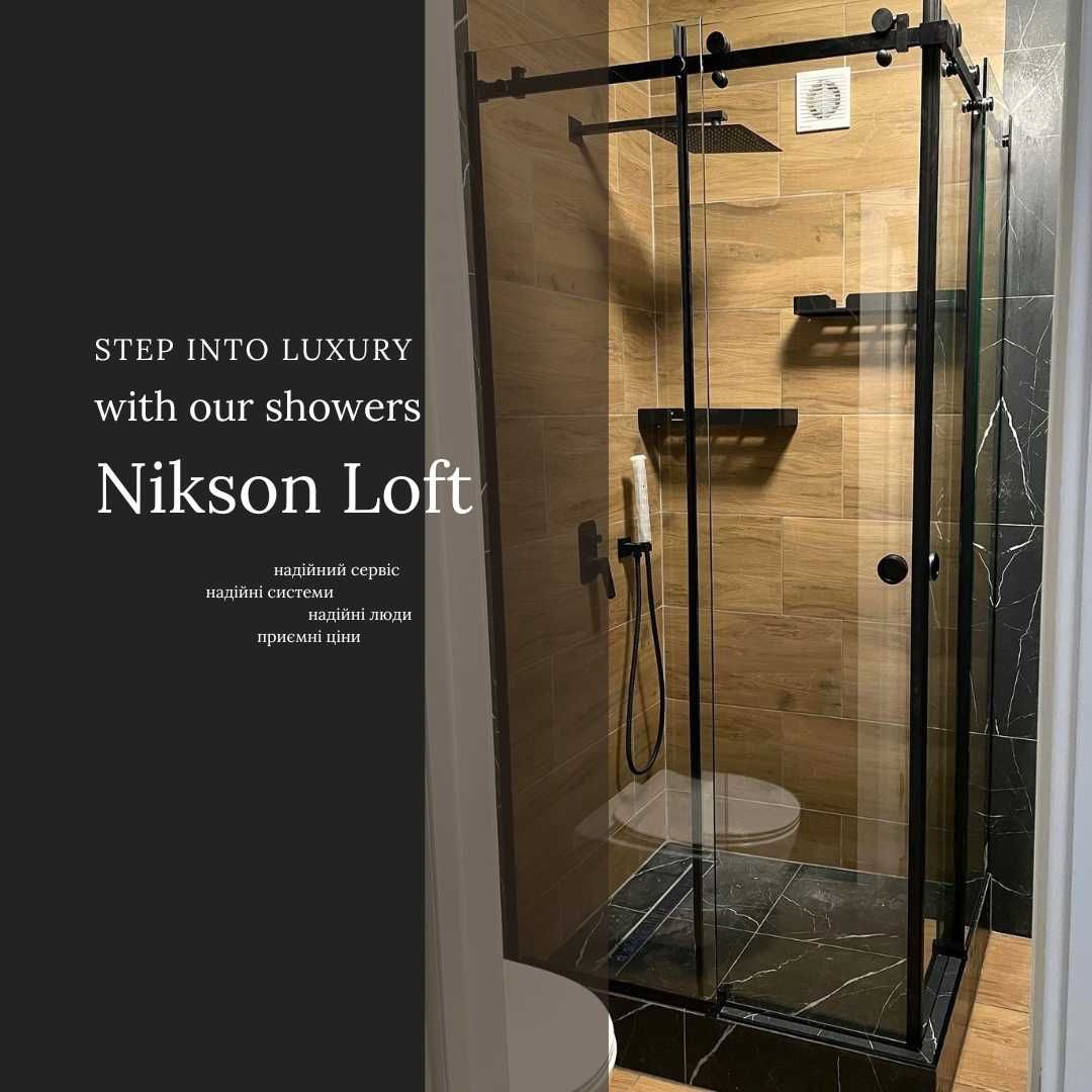 Душові перегородки/кабіни скляні. Виробництво NiksonLoft.