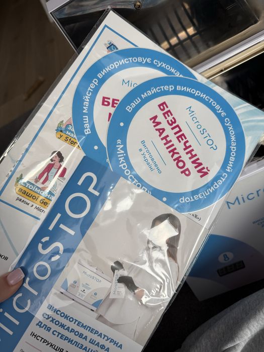 MicroSTOP М1+ сухожарова шафа для стерилізації