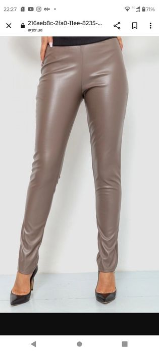 Лосіни з екошкіри батал.