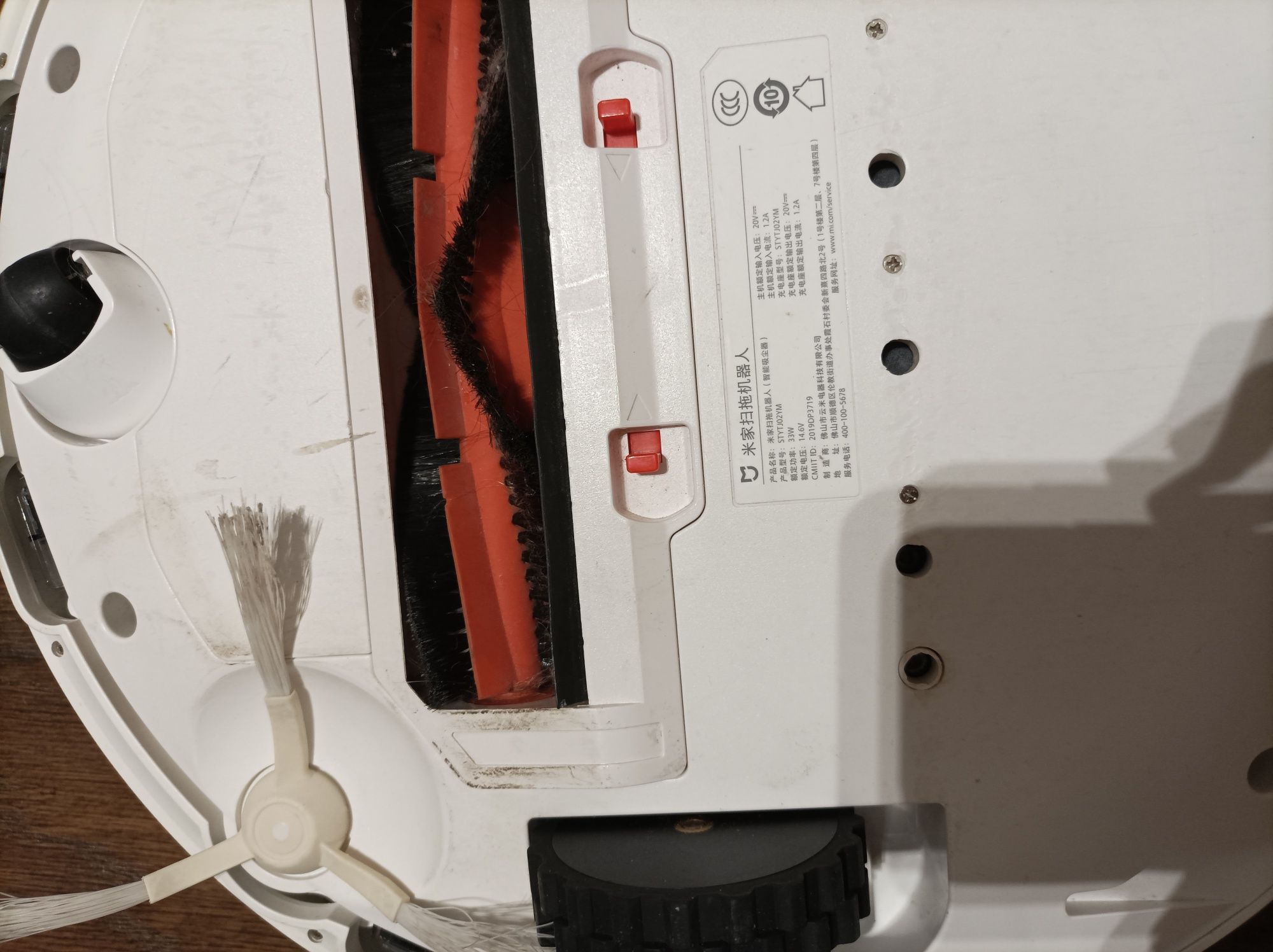 xiaomi mi robot vacuum mop pro