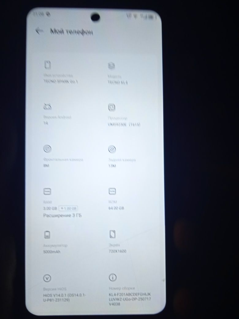 Tecno Spark Go 1