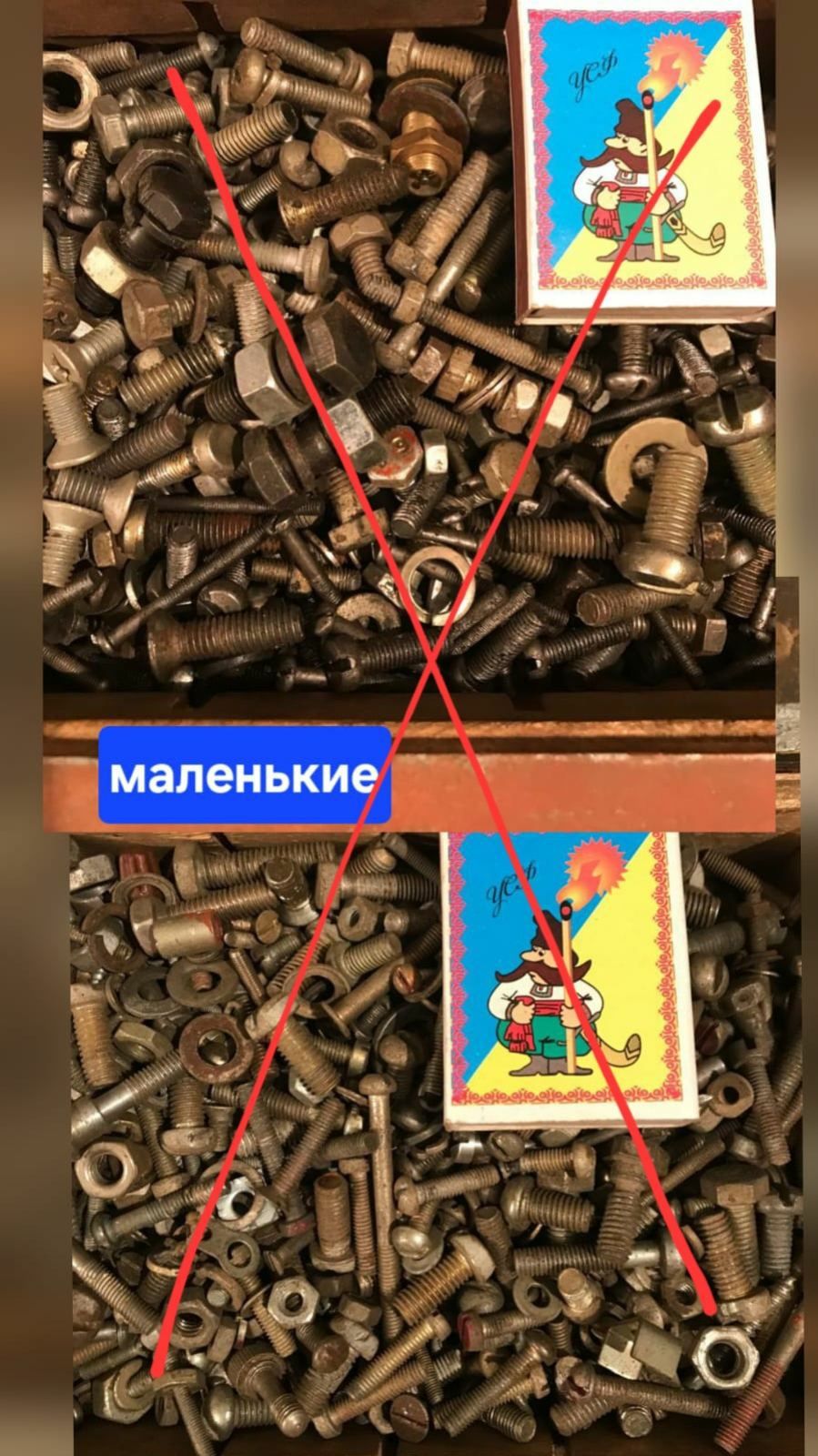 Болты;гайки;шайбы плоские, пружинные;шплинты