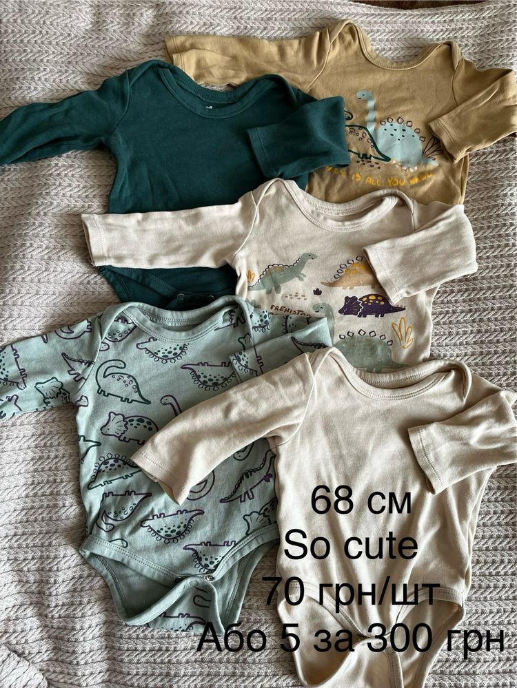 Одяг для малюка 62-68 см