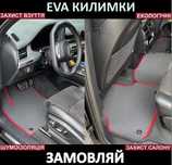EVA ЕВА Коврики в авто Audi Renault Citroen KIA Tesla Даруємо ЛОГОТИПИ