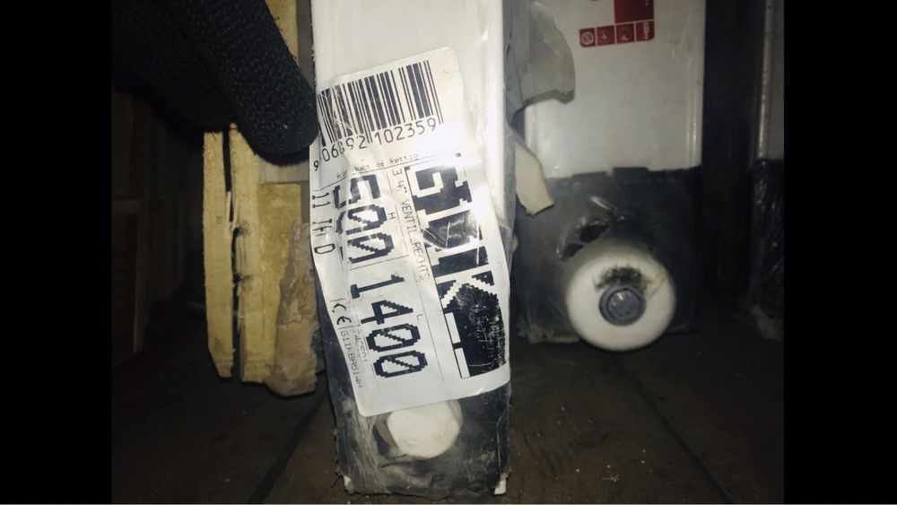 Батарея. Радіатор. Vogel Noot