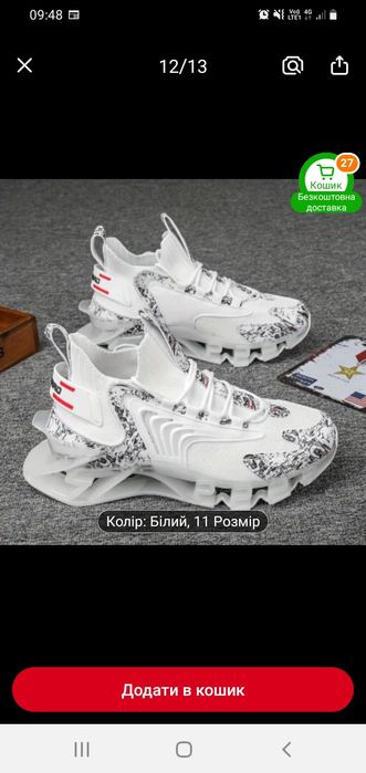 Кроссовки 38р, 24,5 см При покупки 2 лотов скидка