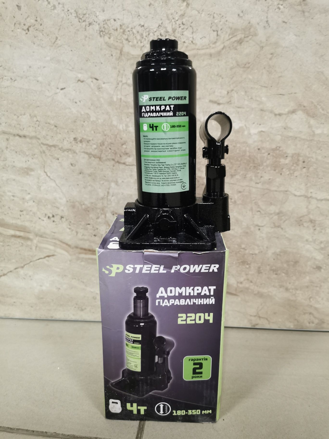 Домкрат гідравлічний Steel Power 4 тони
