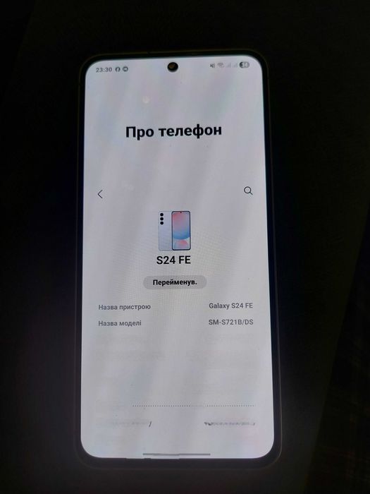 Samsung galaxy S24FE 256ГБ