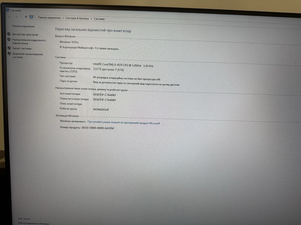 ПК, Компютер Radeon RX 570 4 GB