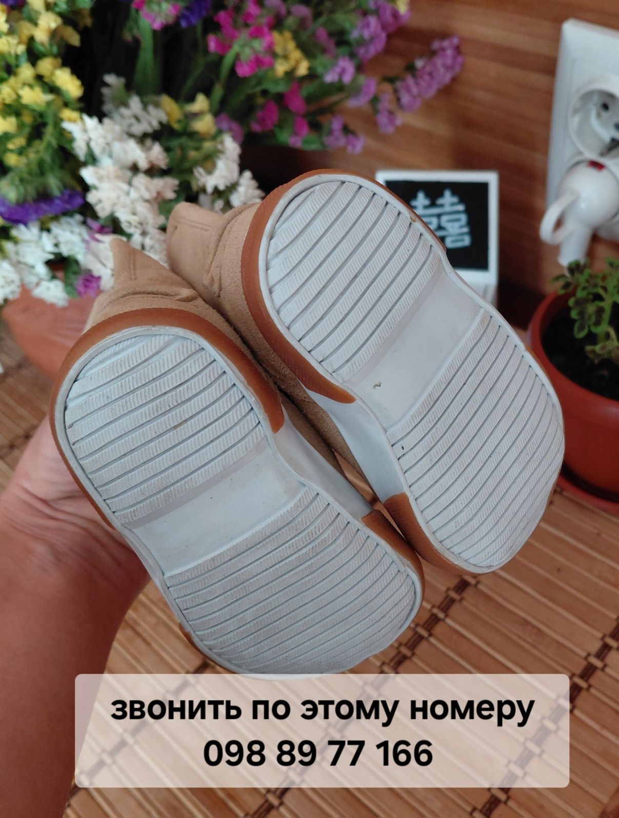 Ботинки сапожки чобітки дитячі (17 р.)  10,5 см.