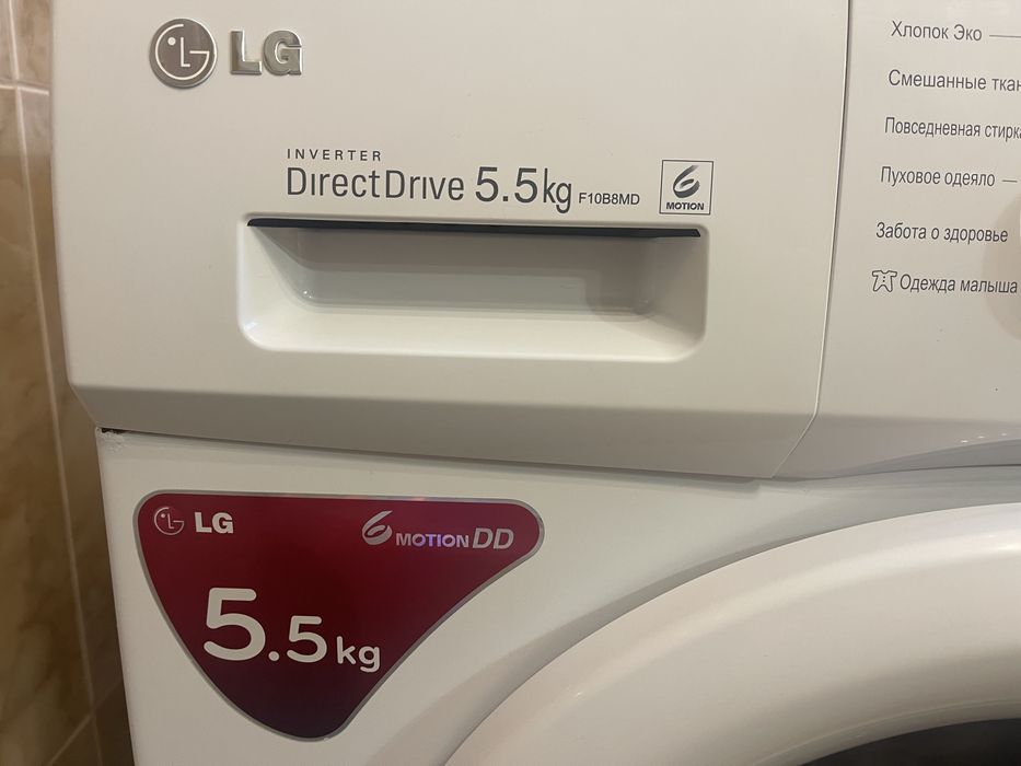 Пральна машина LG Direct Drive