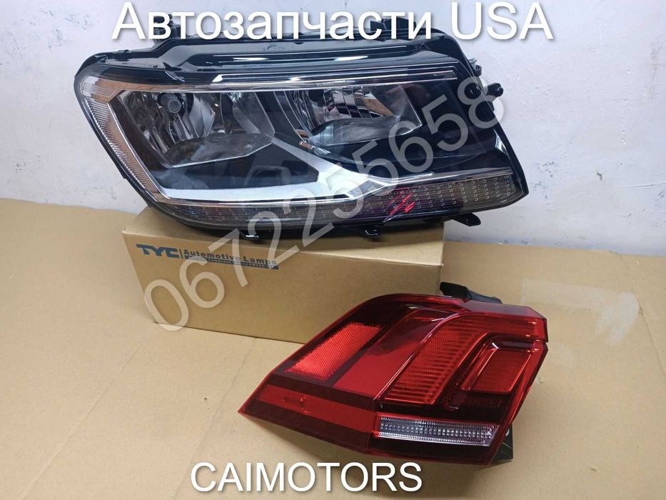 Фара передняя левая правая фонарь задний левый правый LED Tiguan
