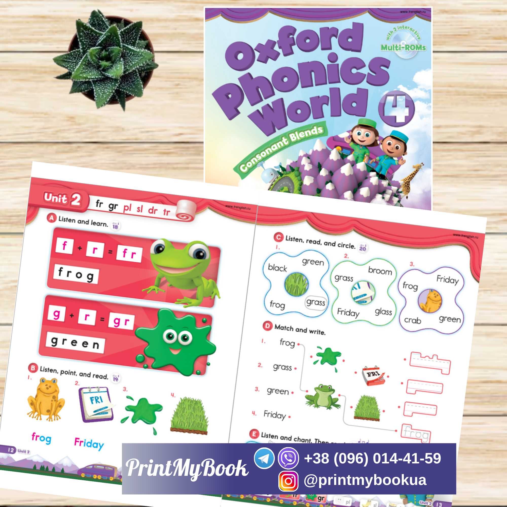 Oxford Phonics World  Комплект (Student’s Book + Workbook)