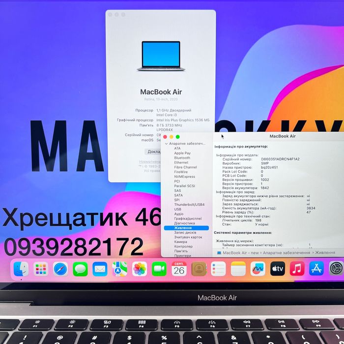 MacBook Air 13 2020 i3 8GB RAM 256GB SSD Space Gray МАГАЗИН ГАРАНТІЯ