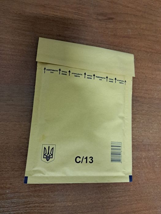 Конверт бандерольний